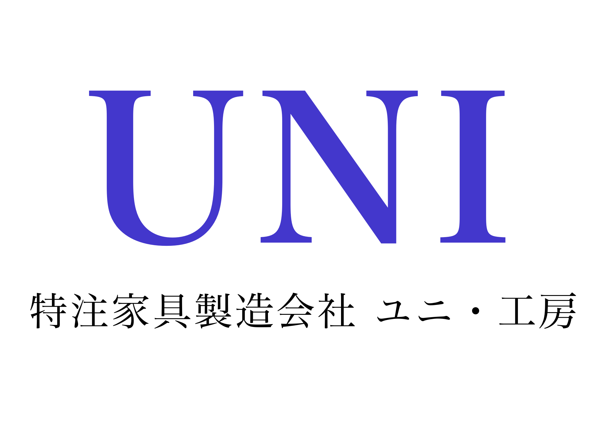 特注家具製造会社 工房